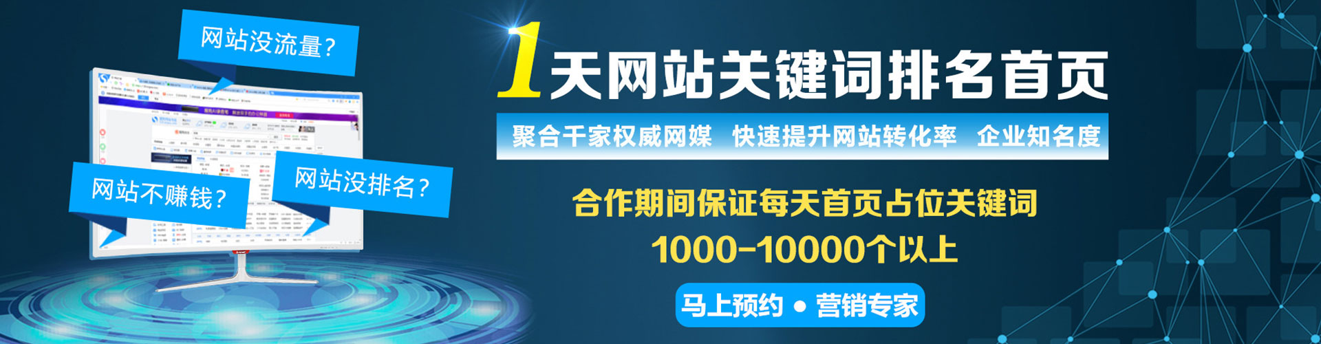 上饶百度推广平台
