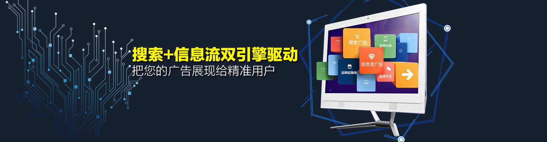 上饶sem竞价