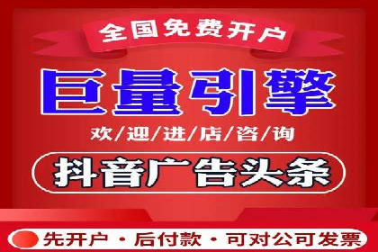 信息流商业模式案例分析